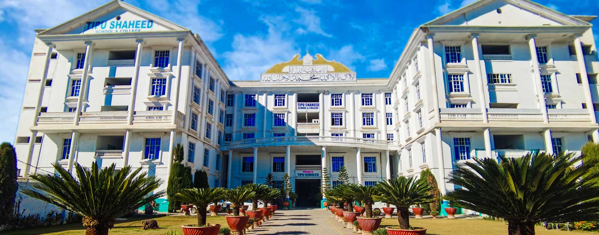 Tipu Shaheed School and College main building