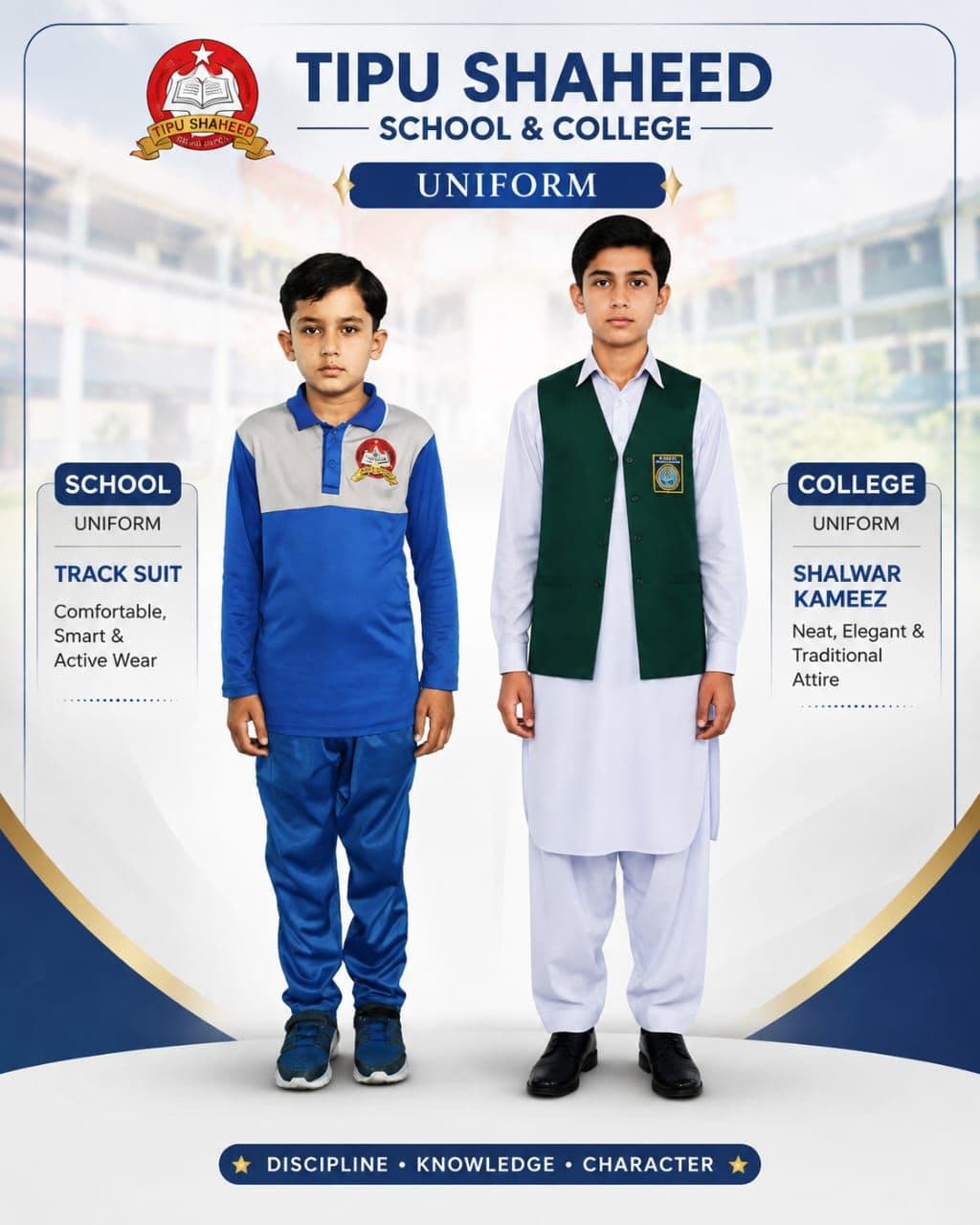 Tipu Shaheed School and College boys uniform — track suit and shalwar kameez